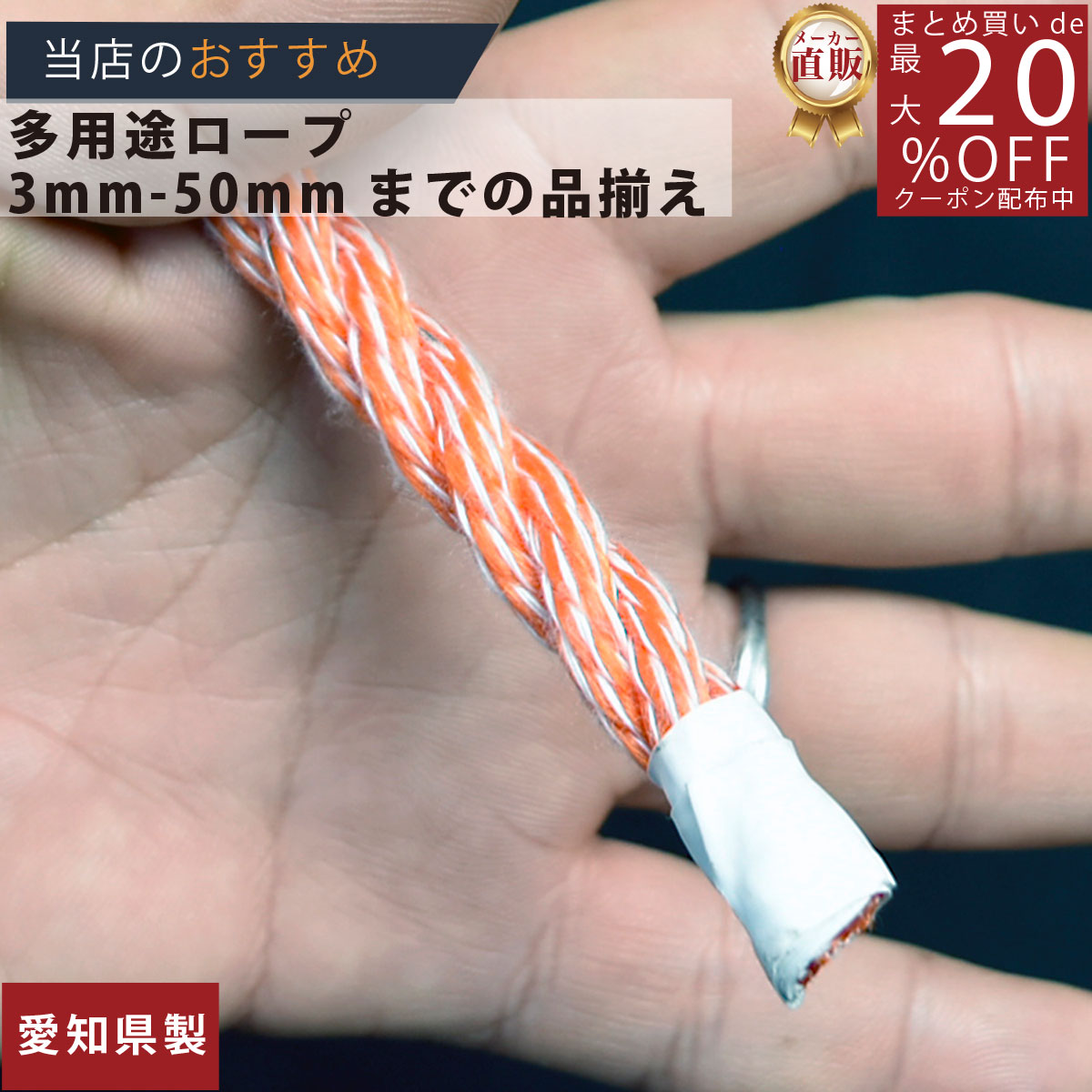 ロープ クレポリロープ 分径（直径）9mm お得な200m巻！ 】/3980円以上で送料無料/紺屋商事/トラックロープ 荷掛けロープ 固定ロープ KPロープ オレンジロープ PVロープ VPロープ 荷物固定ロープ 強い オレンジ 作業 荷役 強度 引