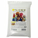 メーカー直販★あす楽【手芸用】原料ペレット500g 】/3980円以上で送料無料/紺屋商事/ペレット 詰め物 充填 ビーズ クッション ウェイト 手芸お手玉 手...