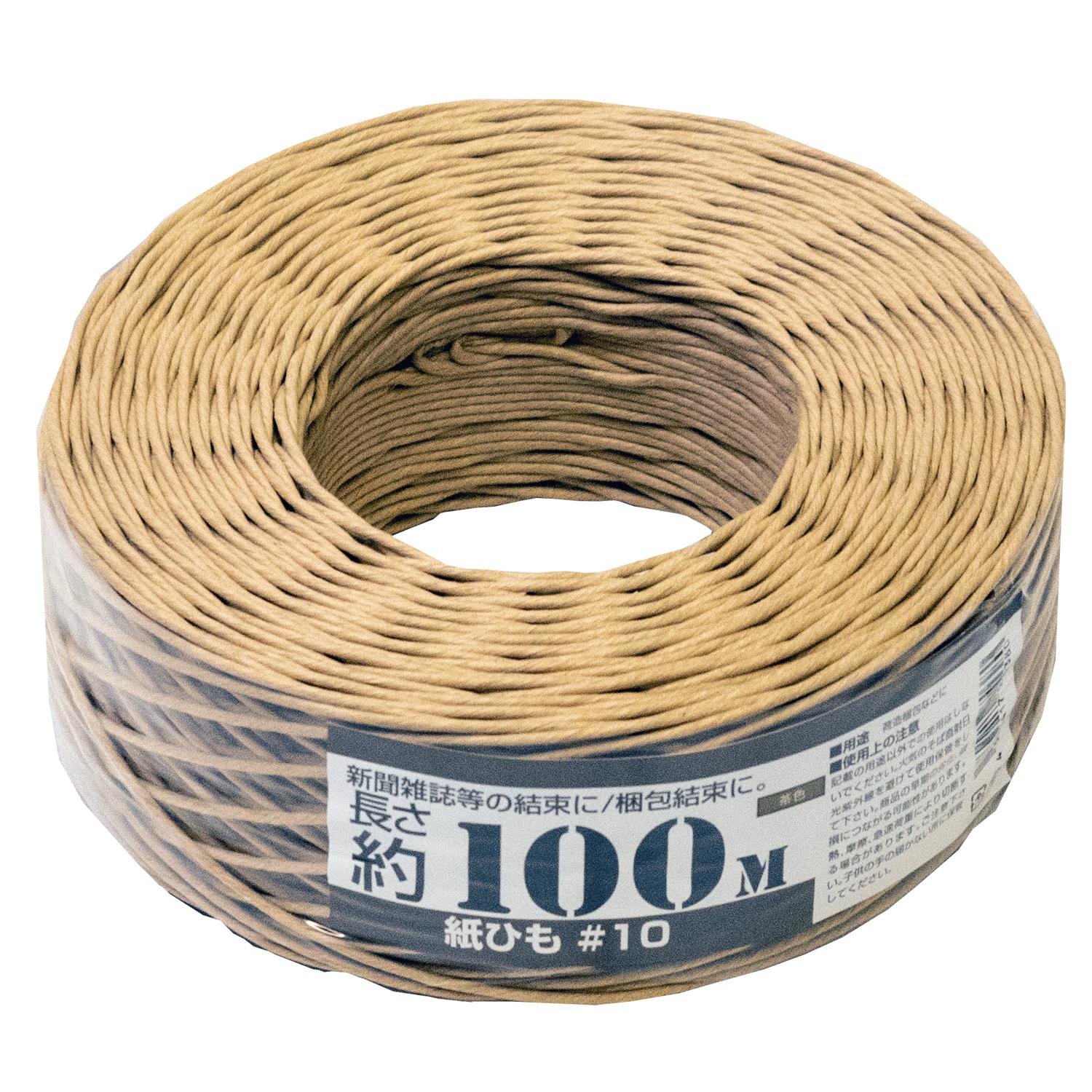メーカー直販あす楽【紙ひも国産 #10号100m茶色 】/3980円以上で送料無料/紺屋商事/アート アレンジ インテリア おしゃれ カゴ かご がま口 口金 ...