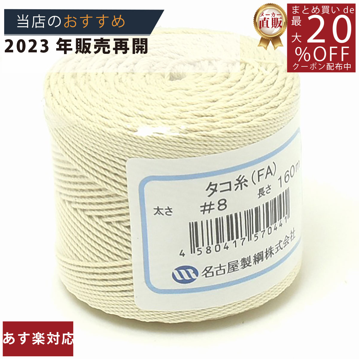 取付金具（D2型）　壁付屋外BOX（スチール）　アーム長600mm〜900mm　オリロー緩降機用【避難器具/緩降機/ORIRO】