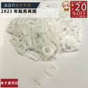 メーカー直販★あす楽【PPバンド用ストッパー200個入り(50x4袋) 】/3980円以上で送料無料/紺屋商事/手動 手締め 止め方 止めるやつ 使い方 梱包 ...