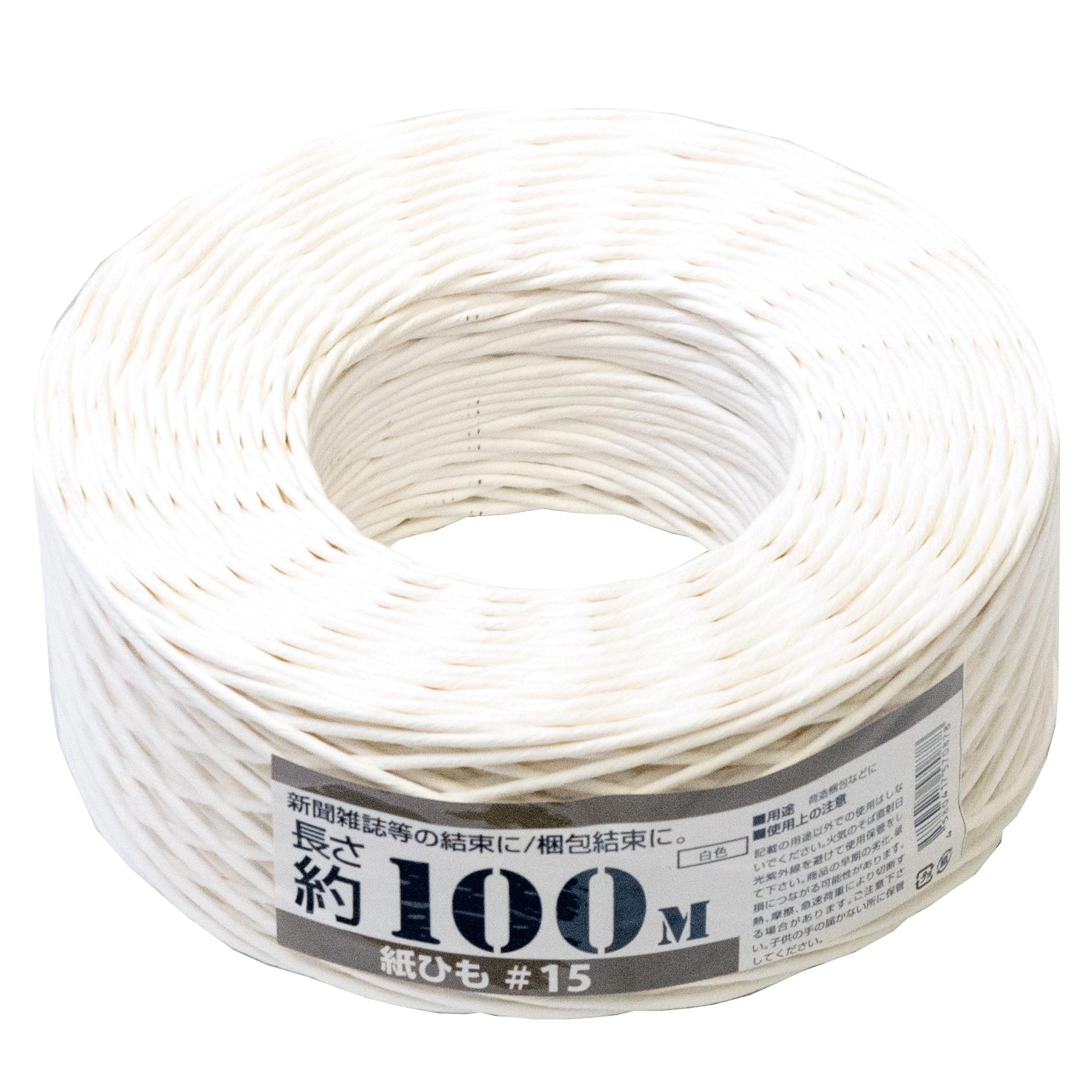 メーカー直販あす楽【紙ひも国産 #15号(約2.2mm)100m白色 】/3980円以上で送料無料/紺屋商事/アート アレンジ インテリア おしゃれ カゴ かご...