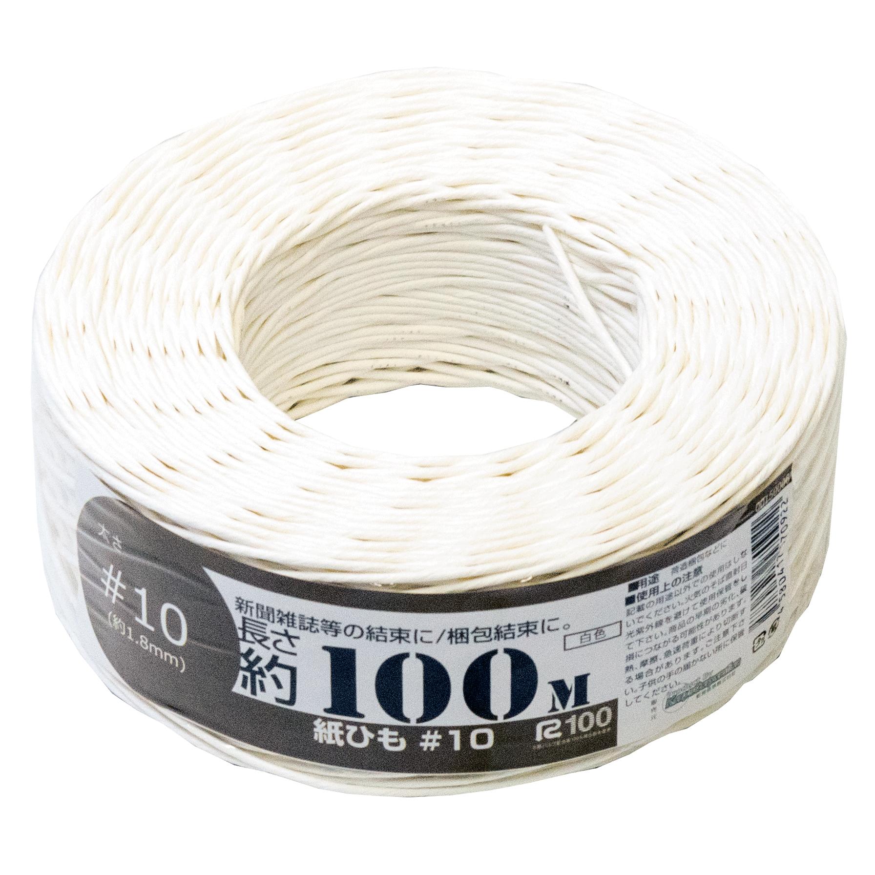 メーカー直販あす楽【紙ひも国産 #10号100m白色 】/3980円以上で送料無料/紺屋商事/アート アレンジ インテリア おしゃれ カゴ かご がま口 口金 ...