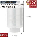 メーカー直販★あす楽【ハンディストレッチぐるぐるラップ交換フィルム 】/3980円以上で送料無料/紺屋商事/ラップ業務用 ミニストレッチフィルム 養生 木材 本...