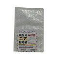 メーカー直販★あす楽【梱包用プチ封筒A4210x300/3P(10個1ヒモ) 】/3980円以上で送料無料/紺屋商事/エアキャップ エアパック 梱包材 エアーキ...