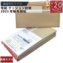 メーカー直販あす楽【ペーパー宅配封筒定型郵便物サイズ(片段)235x105+30mm10枚入 】/3980円以上で送料無料/紺屋商事梱包A4 宅配袋 超厚手 梱...