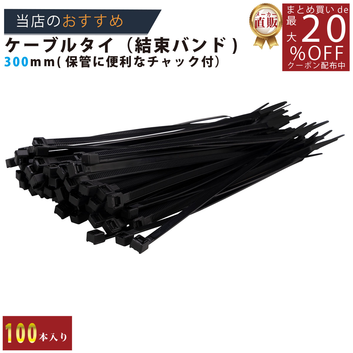 タグ付き結束バンド 4×150mm 100本 ナイロン マーキングタイ マーカータイ 結束 バンド ネームタグ タイラップ 結束タイ マーカー付き ナイロンバンド インシュロック クリア