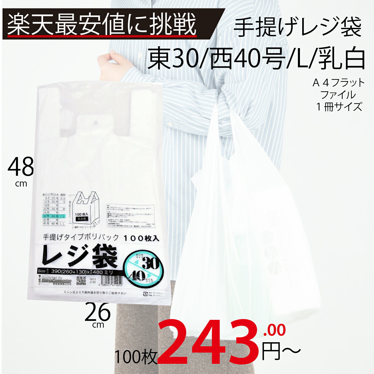 TANOSEE　紙手提袋　丸紐　マチ広・大　ヨコ350×タテ440×マチ幅210mm　茶無地　1パック（50枚）