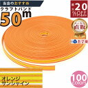 紙バンド（ クラフトバンド クラフトテープ 日本製 ハンドクラフト手芸 ）30-1クラフト 30m　