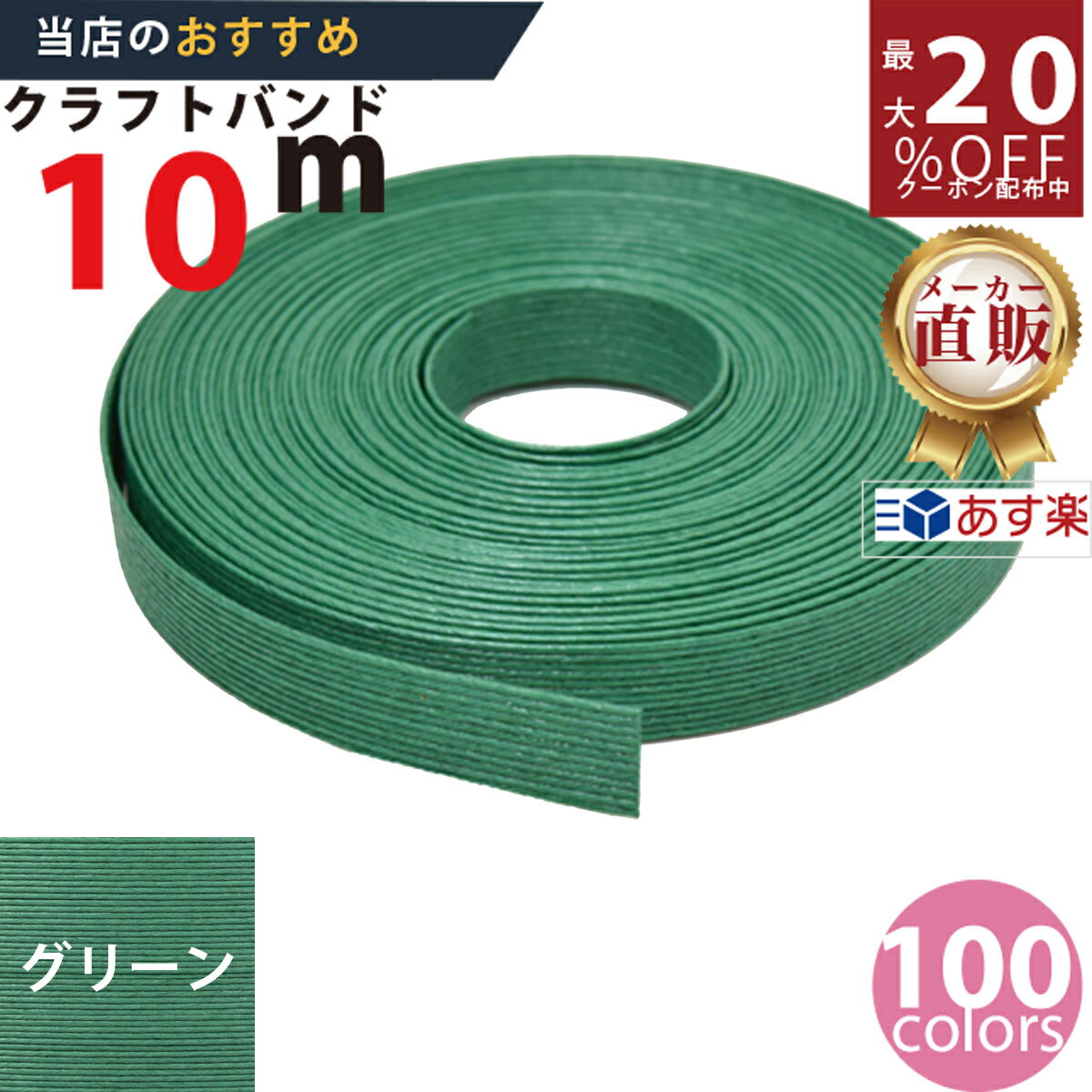 20%OFFݥȯ桪 ᡼ľΡڡڻХɡۥեȥХ [07/1] ꡼ 10m (12) /3980߰ʾ̵/...