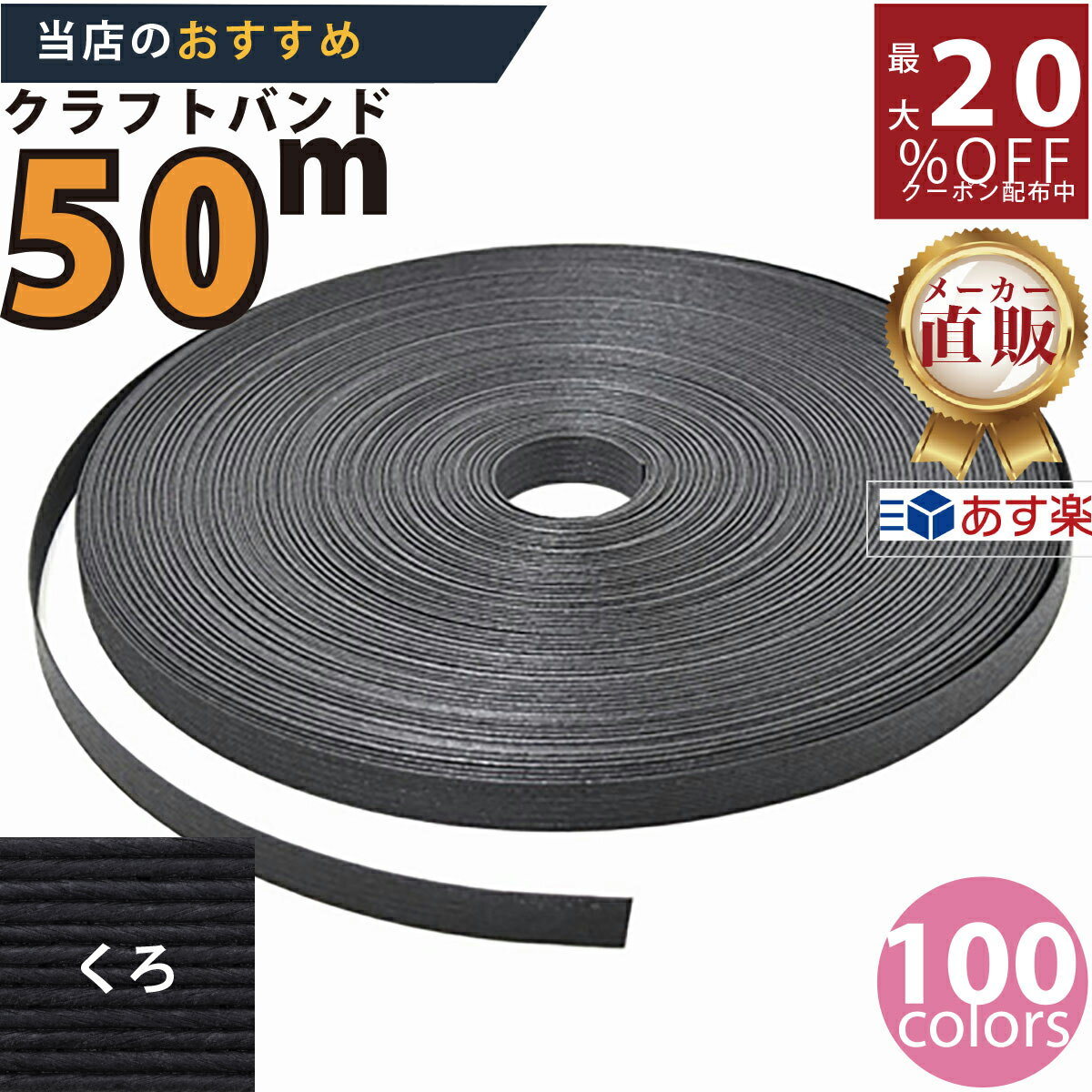 【ネコポス対応】特Aクッション 1mm厚 名刺サイズ/50枚 クッションペーパー 台紙 名刺 活版印刷 カード 1000円ぽっきり 送料無料