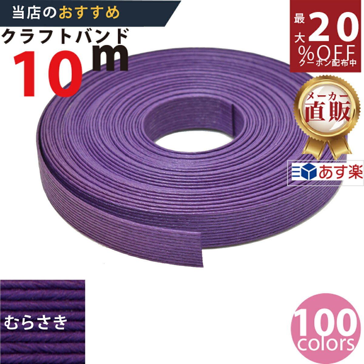 20%OFFݥȯ桪 ᡼ľΡڡڻХɡۥեȥХ [14/1] 餵 10m (12) /3980߰ʾ̵/...
