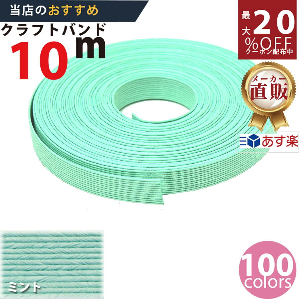 20%OFFݥȯ桪 ᡼ľΡڡڻХɡۥեȥХ [29/1] ߥ 10m (12) /3980߰ʾ̵/...