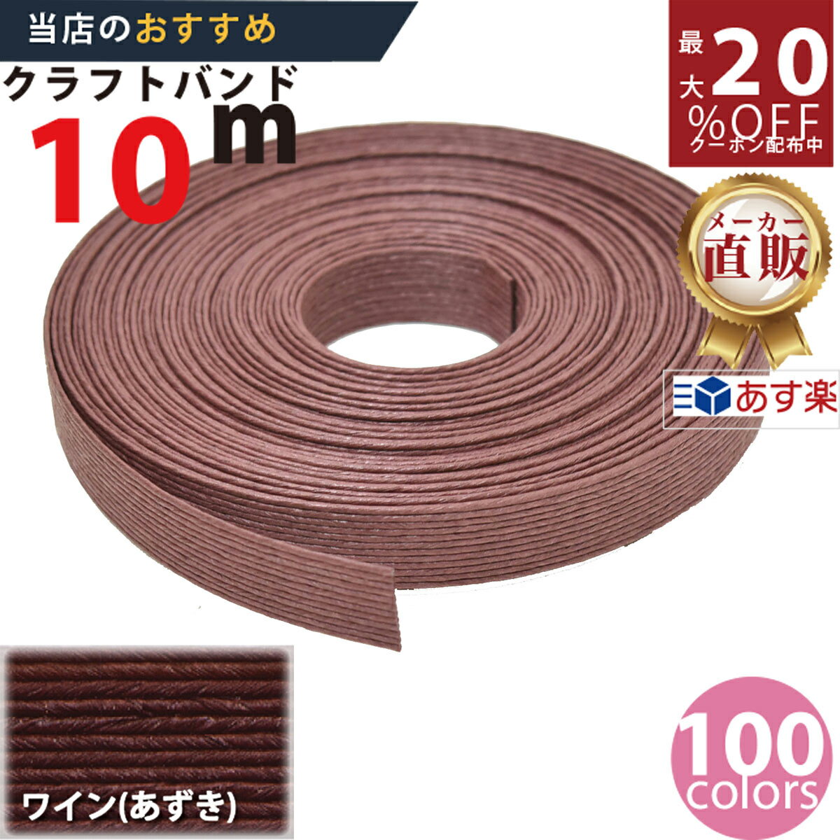 20%OFFݥȯ桪 ᡼ľΡڡڻХɡۥեȥХ [37/1]  10m (12) /3980߰ʾ̵/...