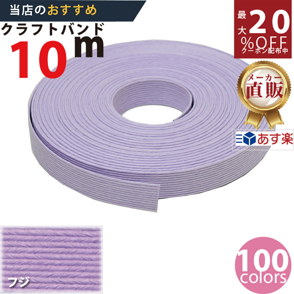 20%OFFݥȯ桪 ᡼ľΡڡڻХɡۥեȥХ [47/1] դ 10m (12) /3980߰ʾ̵/...