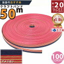 楽天No.1選べる100色】しなやか紙バンド高品質50mアメリカン 紺屋商事製/製造直販だからしっかり製品保証付き/優しい手触りクラフトバンド/使ったら止まらな...