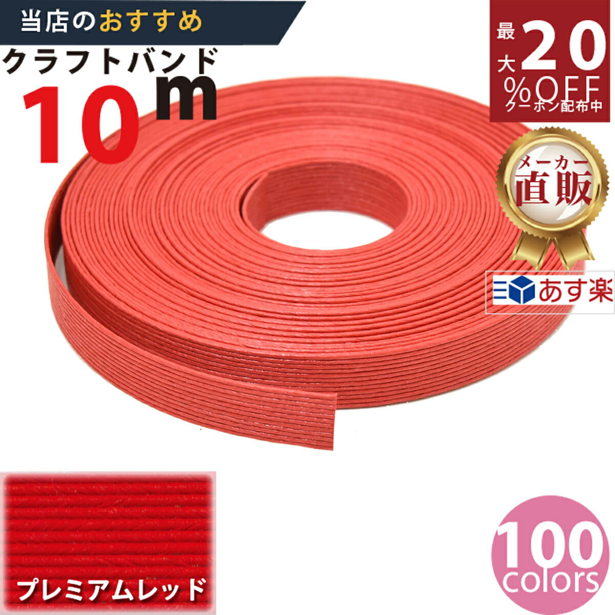 20%OFFݥȯ桪 ᡼ľΡڡڻХɡۥեȥХ [55/1] ץߥå 10m (12) /3980߰ʾ̵...