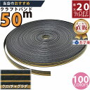 楽天No.1選べる100色】しなやか紙バンド高品質50m黒/茶グラデ 紺屋商事製/製造直販だからしっかり製品保証付き/優しい手触りクラフトバンド/使ったら止まら...