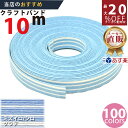 楽天No.1選べる100色】しなやか紙バンド高品質10m水色/白グラデ 紺屋商事製/製造直販だからしっかり製品保証付き/優しい手触りクラフトバンド/使ったら止ま...
