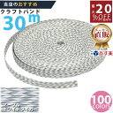 楽天No.1選べる100色】しなやか紙バンド高品質30mマーブル・ホワイトタイガー 紺屋商事製/製造直販だからしっかり製品保証付き/優しい手触りクラフトバンド/...