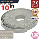 楽天No.1選べる100色】しなやか紙バンド高品質10mしろねずみ 紺屋商事製/製造直販だからしっかり製品保証付き/優しい手触りクラフトバンド/使ったら止まらないハンドメイドの世界にようこそ・クラフトテープ品揃え楽天最大級