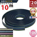 楽天No.1選べる100色】しなやか紙バンド高品質10mメテオレイン12本取 紺屋商事製/製造直販だからしっかり製品保証付き/優しい手触りクラフトバンド/使ったら止まらないハンドメイドの世界にようこそ・クラフトテープ品揃え楽天最大級