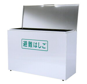 【送料無料】ORIRO 金属製ワイヤー式 避難はしご5−6号 対応 MBOX(ステンレス)