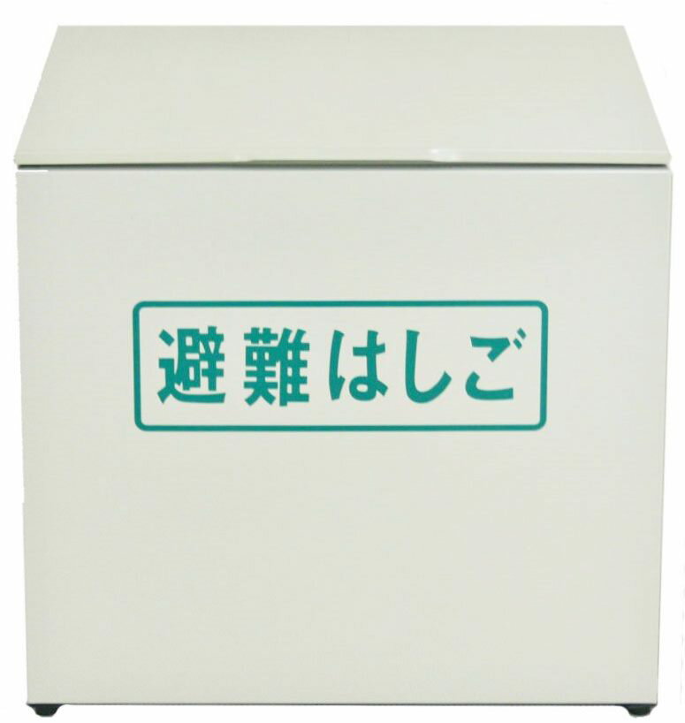 【送料無料】ORIRO　金属製ワイヤー式　避難はしご1−4号対応 BOX（スチール製）