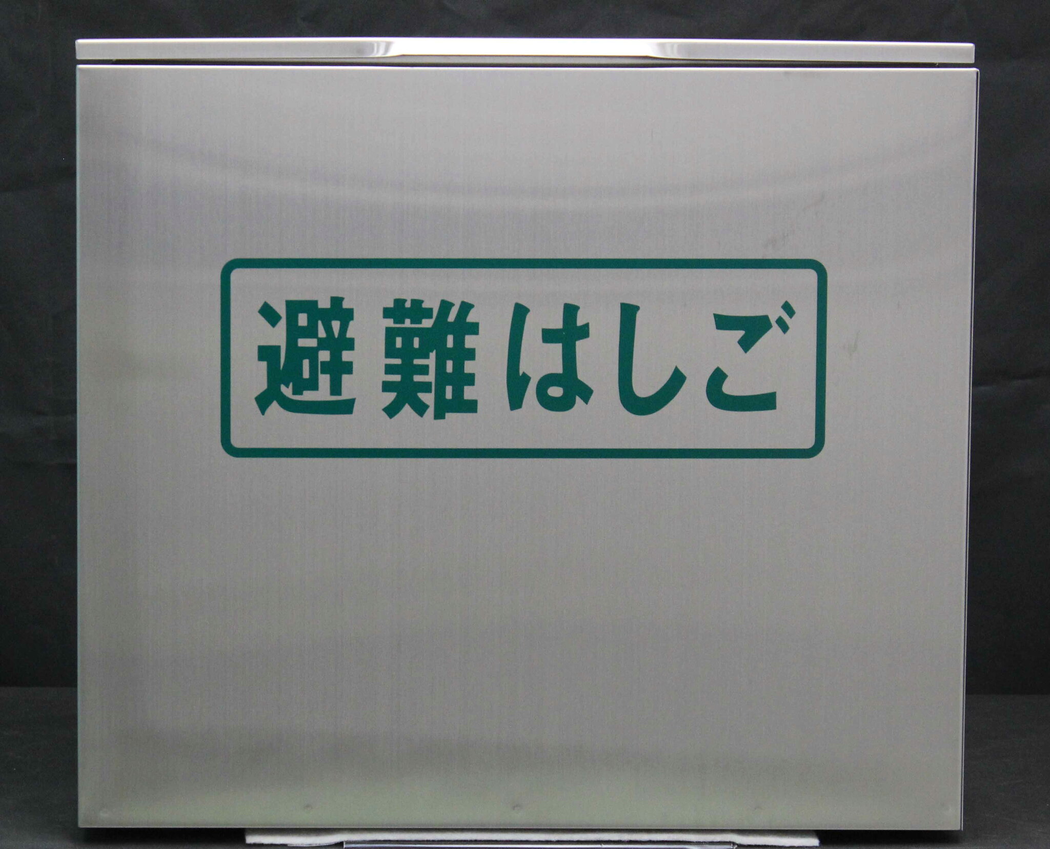 【アウトレット Bランク】ORIRO 折りたたみ4・5型・OA4~7避難はしご兼用 SBOX ステンレス製