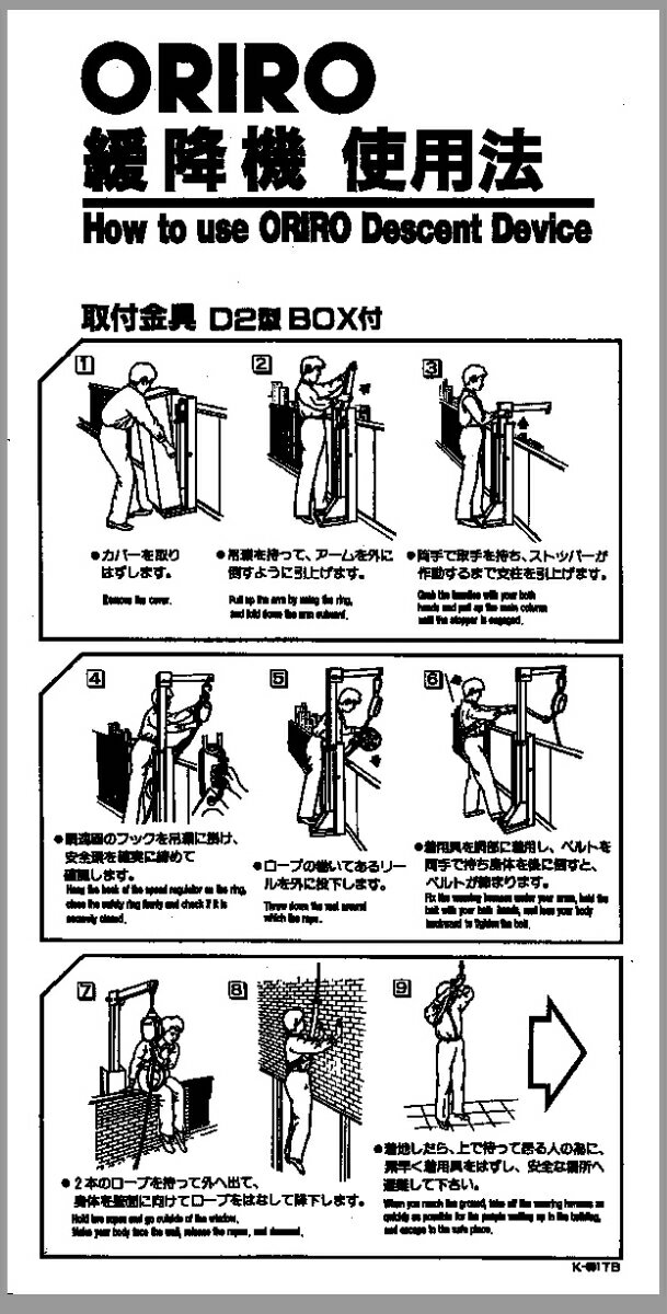 ORIRO �˹ߵ� D2��BOX�� ����ˡ K001YB K001TB���ġ���