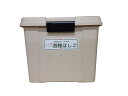 【送料無料】ORIRO 金属製ワイヤー式 避難はしご1−4号対応 BOX 室内専用(樹脂製)
