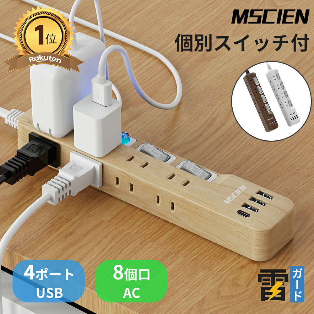 ＼100人に1人【全額無料!!】★先着【半額クーポン!!】6/1限定／ 【 AC4個口・USB2個口・コード 2m 】 電源タップ コンセント usb デスク 固定 usbポート付き タップ 電源 コンセントタップ usbポート クランプ スイッチ usbコンセント 卓上 おしゃれ クランプ式