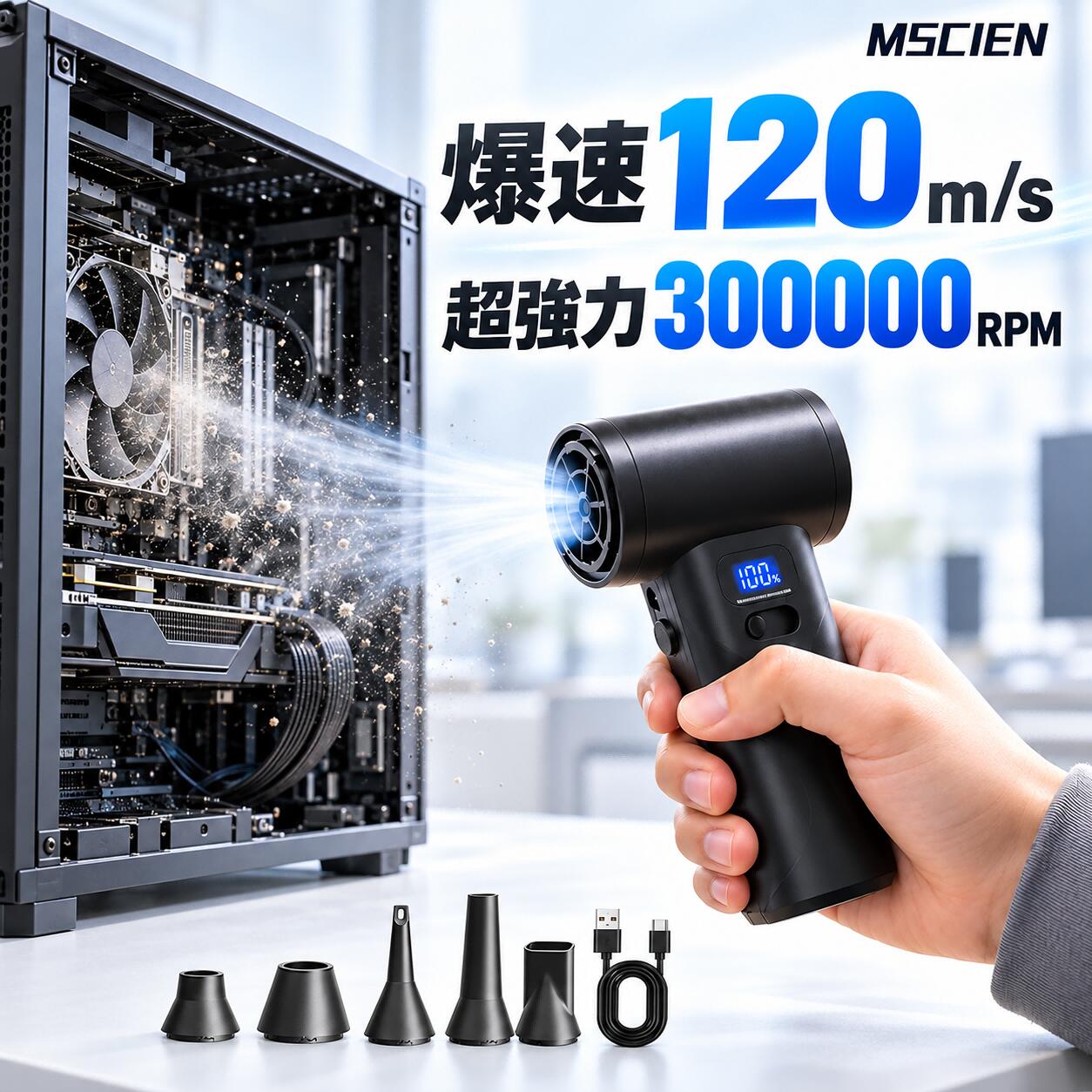 ＼31日まで！15％OFFクーポン発行中！／電動エアダスター コードレスエアダスター 充電式 小型ブロワー ハンディブロワー ミニ 軽量 コンパクト 4段階風量 USB-C LED付き PC パソコン キーボード カメラ 車内 精密機器 掃除
