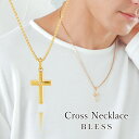 クロスネックレス【ステンレス ネックレス メンズ レディース BLESS ブレス ゴールドカラー】