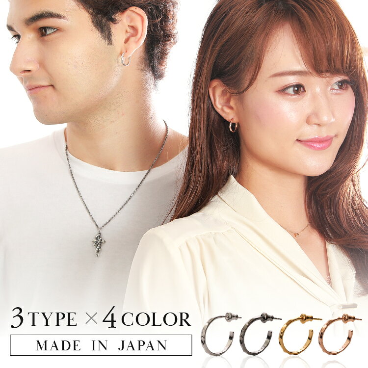 商品説明 ■受注作成商品 こちらの商品は受注作成となります。お届けに2〜4週間前後お時間を頂戴いたしますのでご了承ください。 受注作成商品につきましてはご注文後のキャンセル、商品の返品・交換はお受けすることができません。ご注文内容をよくご確認の上でご注文ください。 ■不良品について 不良品、当社による発送間違いなどの場合はお電話かメールよりご連絡の上、着払いにてご返送ください。良品と交換いたします。 尚、商品到着後7日以上経過した商品、あるいはご使用になられた商品はお受けできませんので予めご了承ください。 ■返品について 原則として初期不良以外の返品・交換はお受けいたしておりません。 ■ご注文キャンセルについて ご注文キャンセルをご希望の場合は、お電話かメールよりご連絡をお願い致します。 ※商品発送後のキャンセルはお受けいたしておりません。【HAMMER TEXTURE PIERCE(片耳用)】 カジュアルからきれいめまで、様々なスタイルに合わせて楽しめるデザイン。 いつものコーディネートにトレンド感をプラス。 お持ちのイヤカフやピアスとの重ね付けアレンジでこなれ感もアップ。 ※ブランドポーチとショッパーが付属します。 《シルバーについて》 高品質のSILVER925を使用しております。 シルバーは可視光線の反射率が金属の中で最大と言われ非常に美しい高級感のある輝きを楽しめます。 また経年劣化により使い込めば使い込むほど味のある風合いに変化していくのが最大の魅力になります。 ■色・石 シルバー925 シルバー、ブラック、ピンクゴールド、ゴールドカラー 石無し ■サイズ 高さ16.0mm×横幅17.0mm×厚み2.5mm ※商品により若干の個体差がございますので目安としてご参考ください。