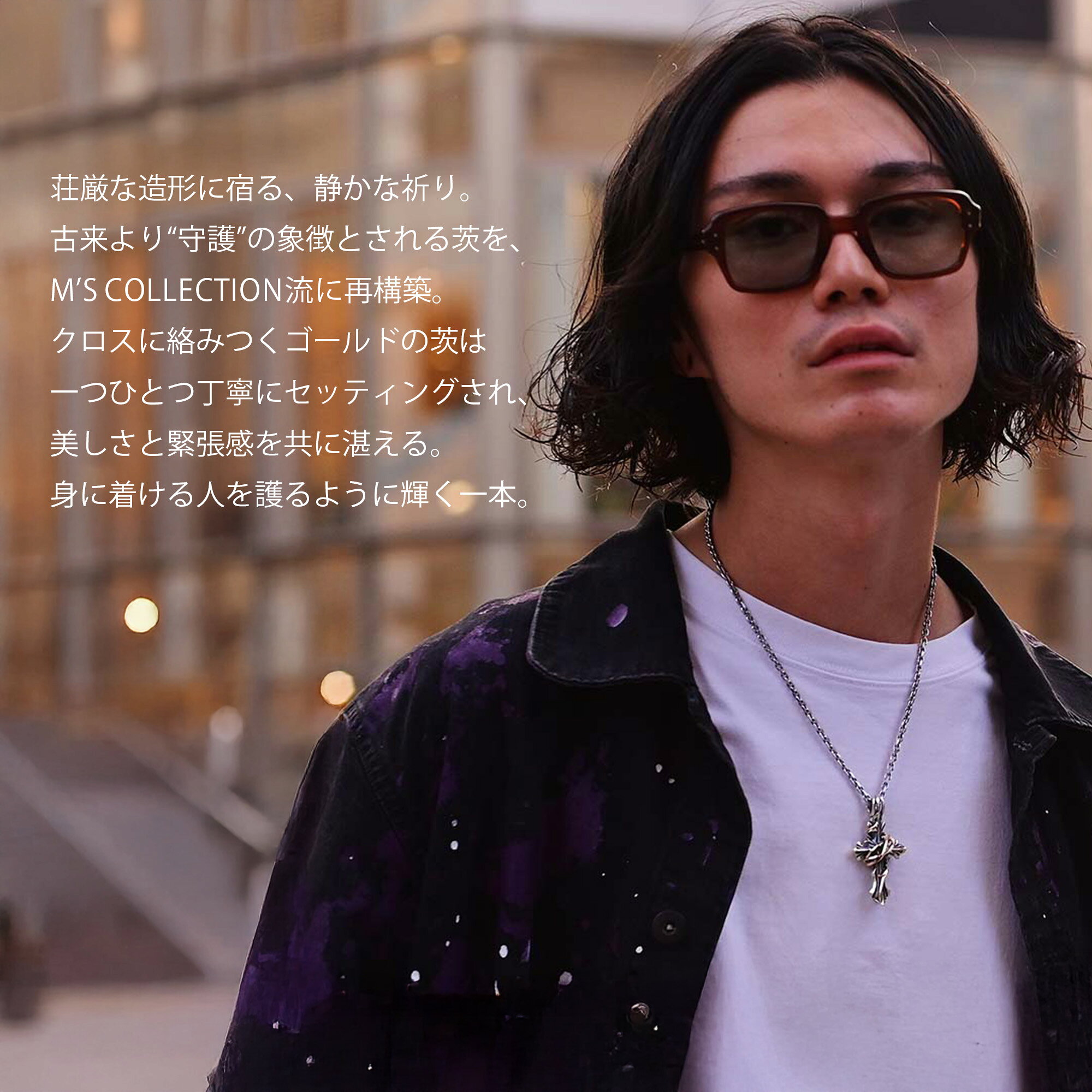 【公式エムズコレクション】【直営店】【M's Collection】【SENSE2020年1月号掲載...