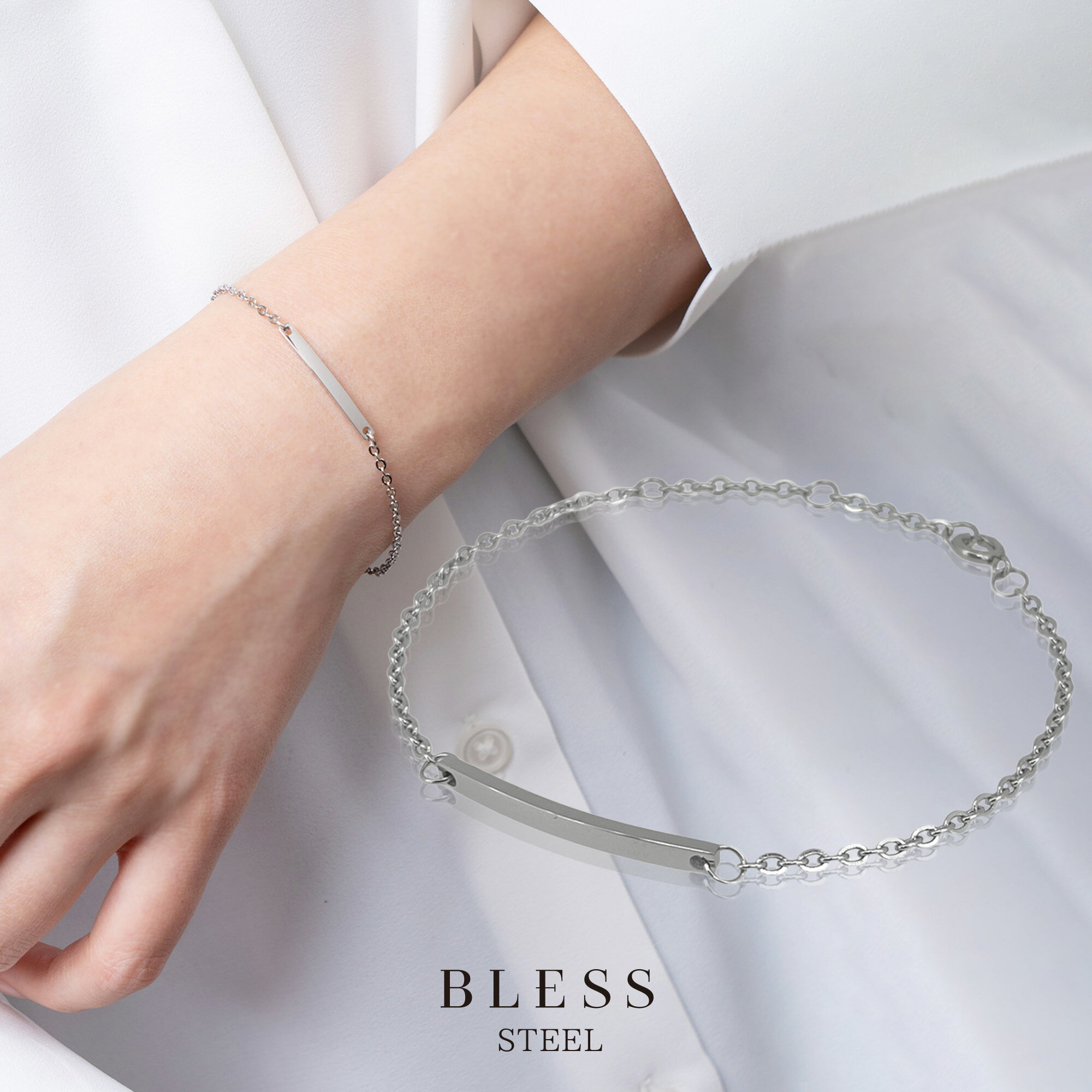 シンプルブレスレット(S)【ステンレス ブレスレット メンズ レディース BLESS ブレス】