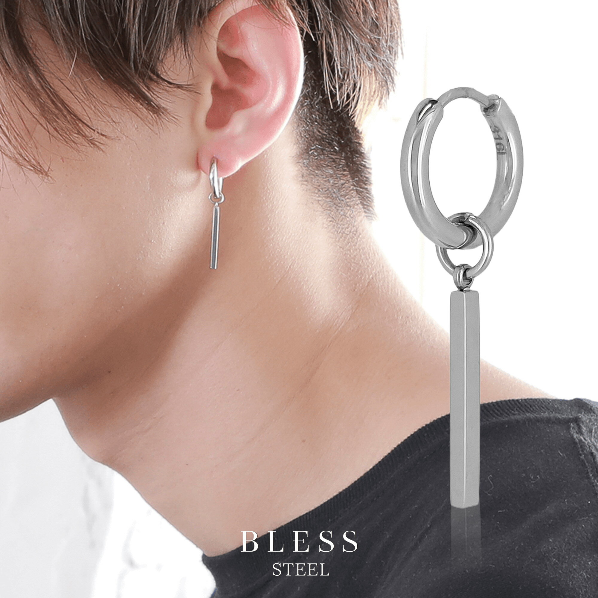 スクエアバーピアス(片耳用)【ステンレス ピアス メンズ レディース BLESS ブレス】