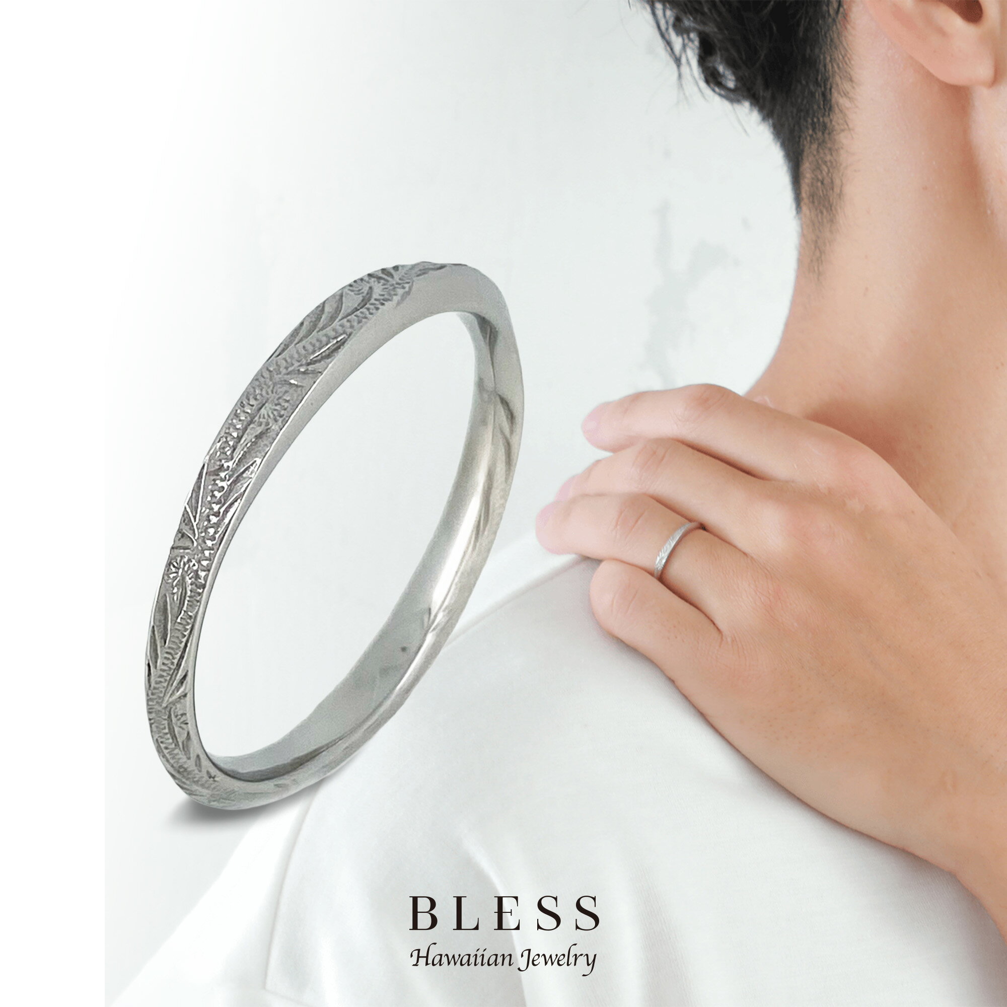ハワイアンジュエリーリング【ステンレス リング レディース メンズ BLESS ブレス ハワイアンジュエリー】
