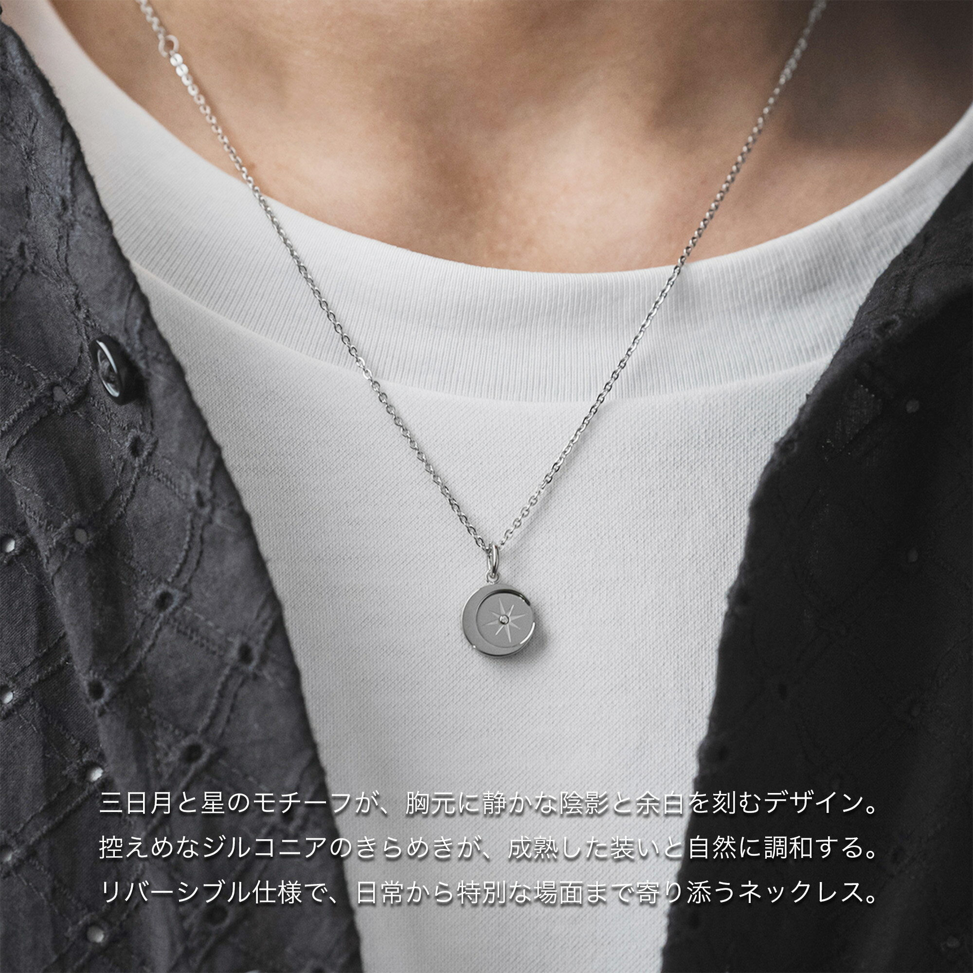 ムーンネックレス【ステンレス ネックレス レディース メンズ SCOMMAG エスカマジー】 2