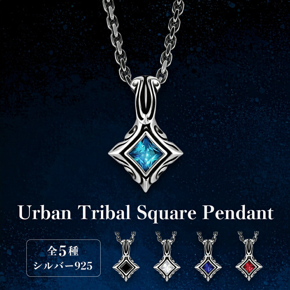 樂天商城 - 【公式エムズコレクション】【直営店】【M's Collection】URBAN TRIBAL SQUARE PENDANT M