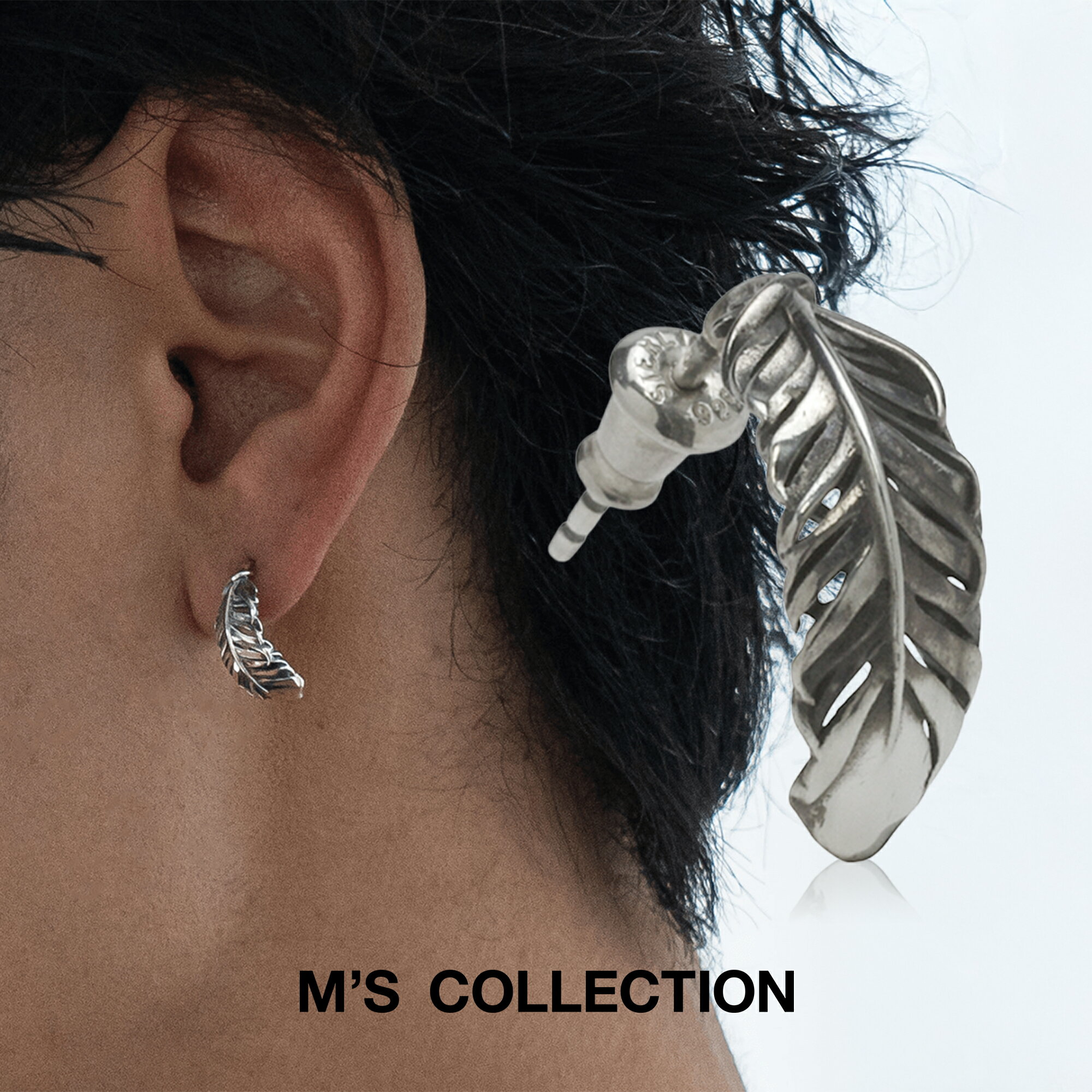【公式エムズコレクション】【直営店】【M's Collection】INTELLECTUAL FEATHER STUD PIERCE(片耳用)