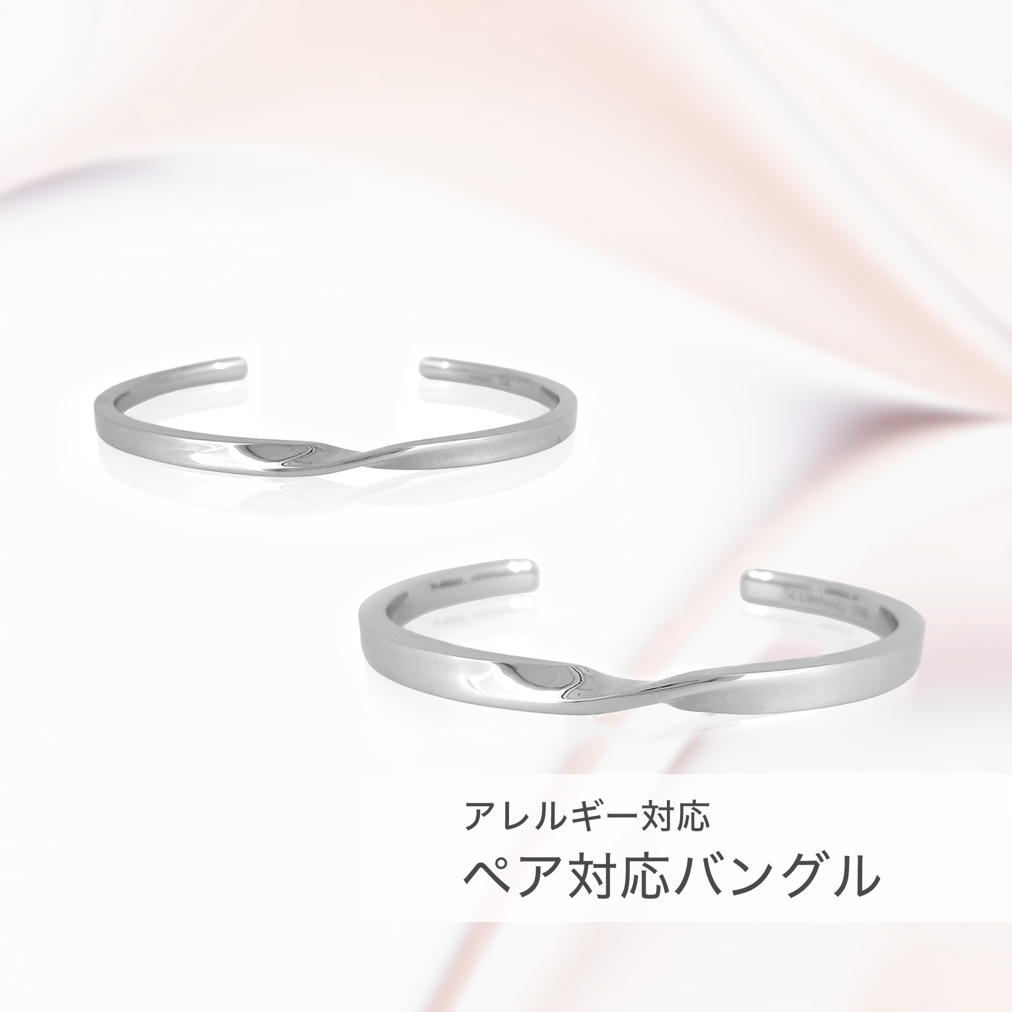 Rakuten - ペア対応バングル【ステンレス バングル ペア SCOMMAG エスカマジー】