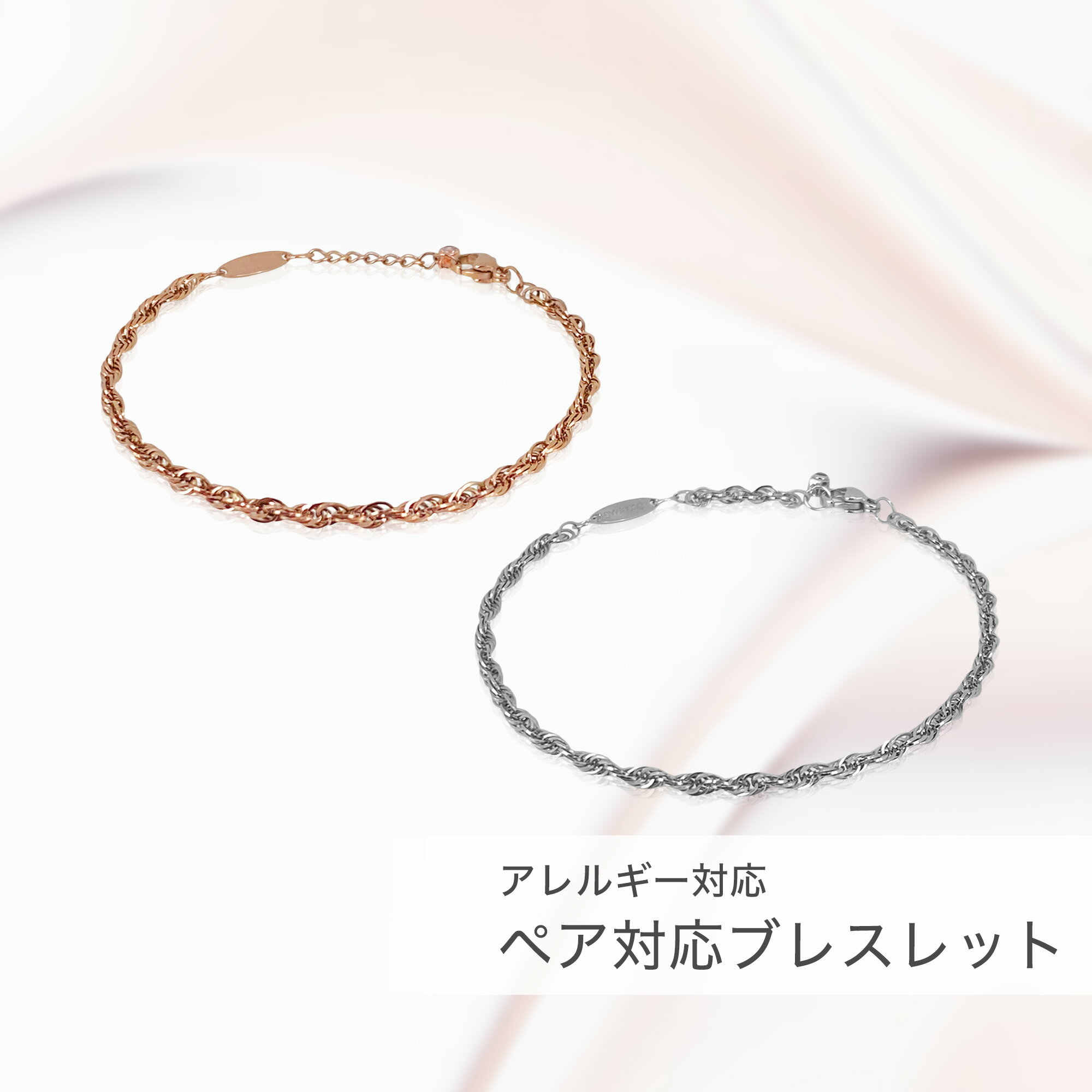 樂天商城 - ペア対応ブレスレット【ステンレス ブレスレット ペア SCOMMAG エスカマジー】