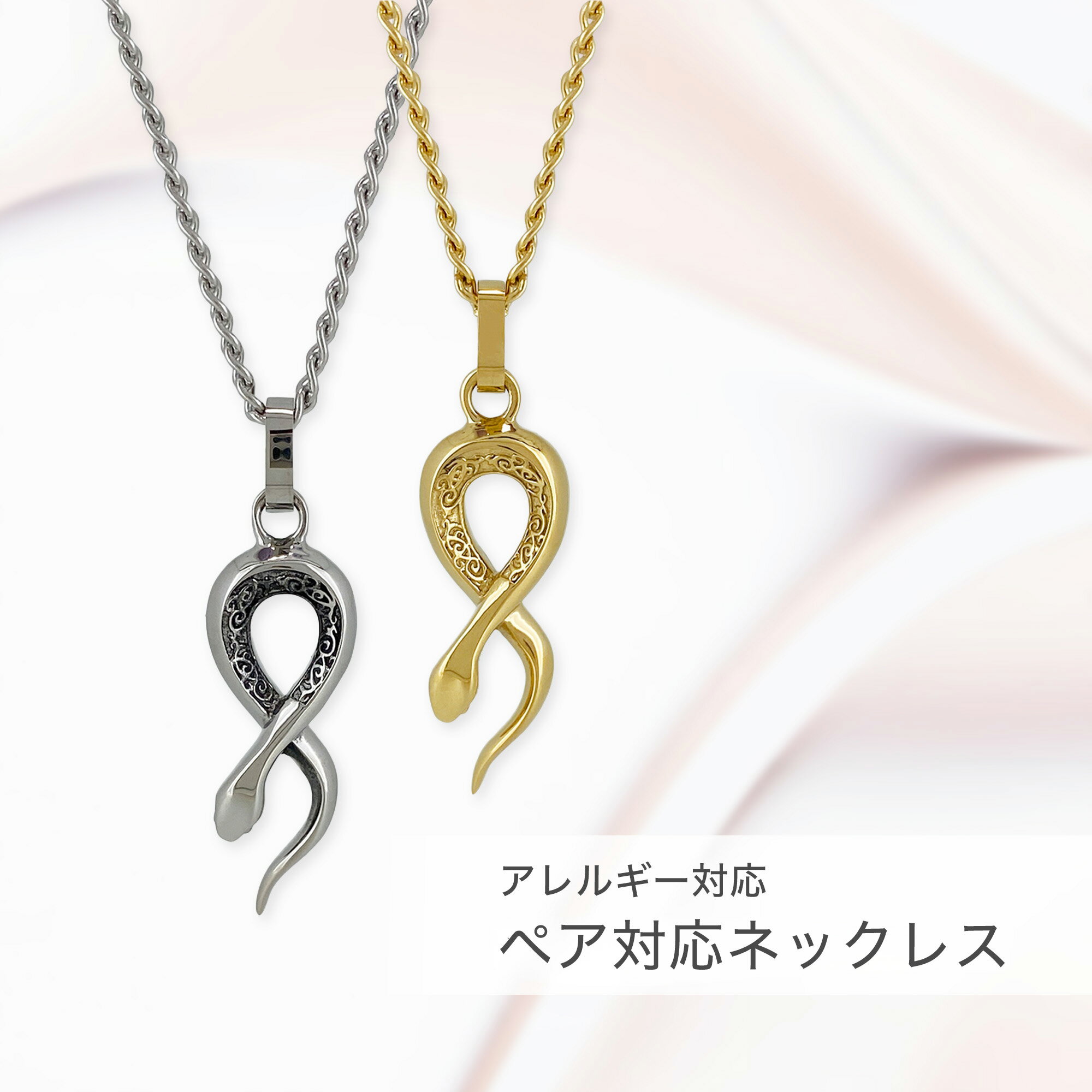 �ڥ��б��ͥå��쥹�ڥ��ƥ�쥹 �ͥå��쥹 �ڥ� SCOMMAG �������ޥ�����