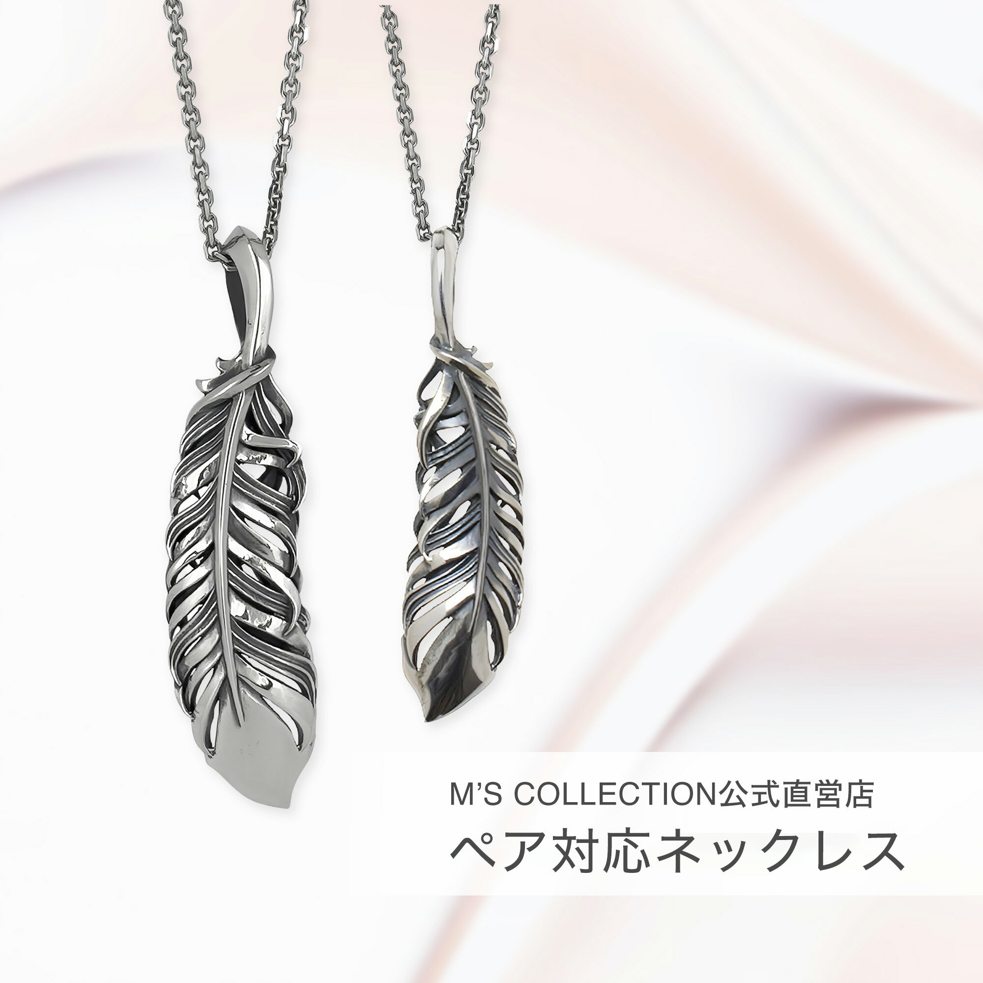 �ڸ������ॺ���쥯�����ۡ�ľ��Ź�ۡ�M's Collection�ۥڥ��б��ͥå��쥹
