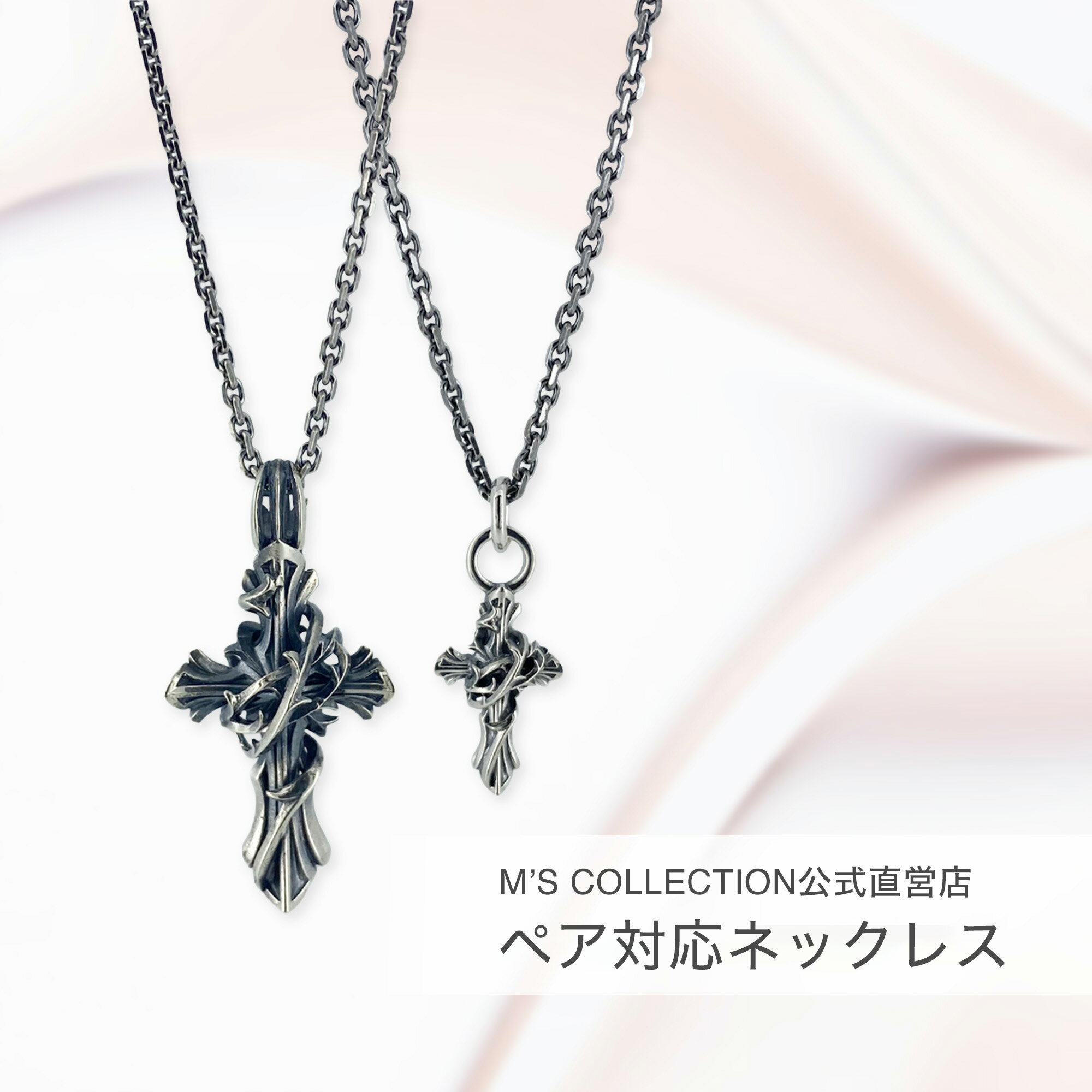 �ڸ������ॺ���쥯�����ۡ�ľ��Ź�ۡ�M's Collection�ۥڥ��б��ͥå��쥹
