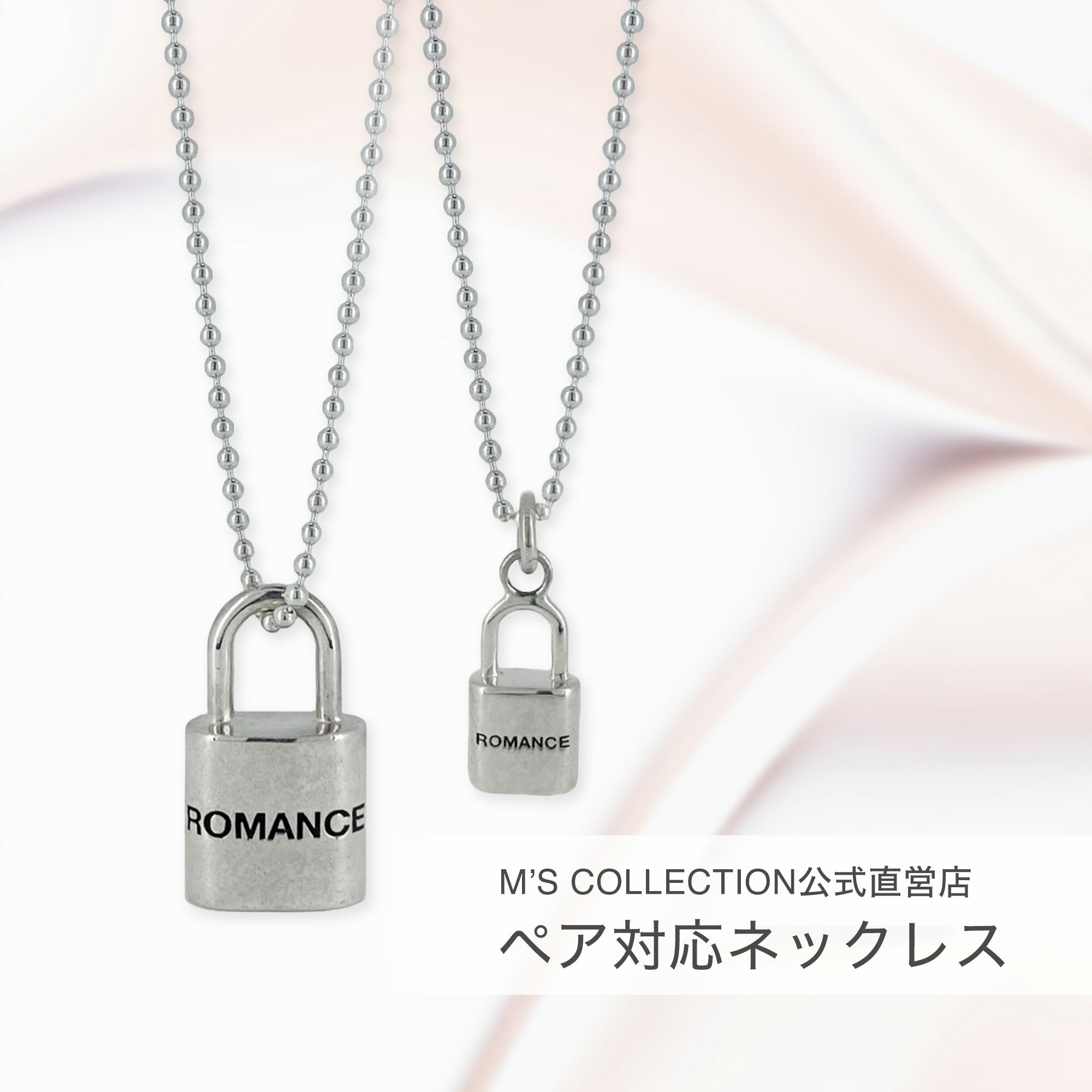 �ڸ������ॺ���쥯�����ۡ�ľ��Ź�ۡ�M's Collection�ۥڥ��б��ͥå��쥹