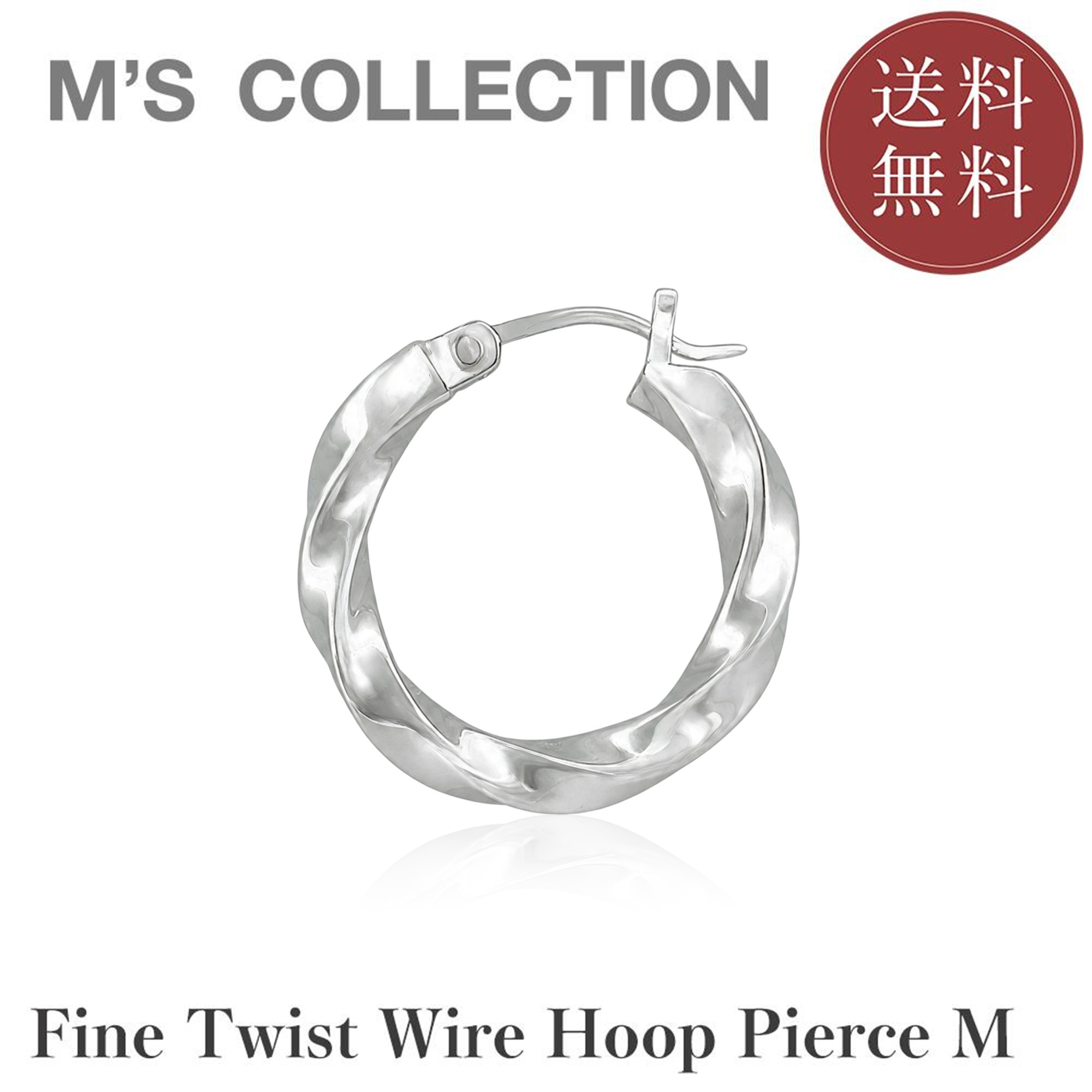 FINE TWIST WIRE HOOP PIERCE M(片耳用)