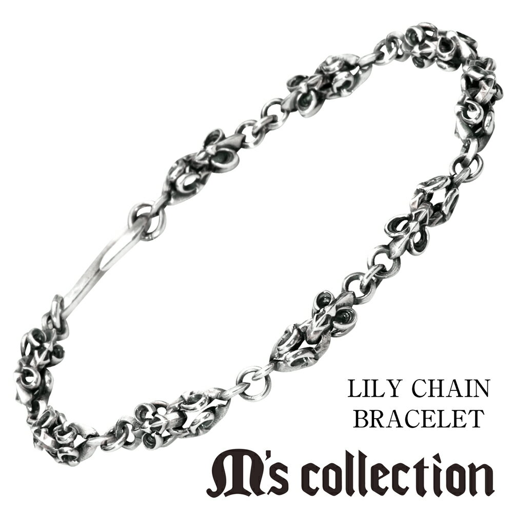 【MADE IN JAPAN】【エムズコレクション】シルバー ブレスレット メンズ アンクレッ...